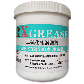 二硫化鉬高溫抗磨脂黑色油脂潤滑劑重負荷mg902極壓潤滑脂出